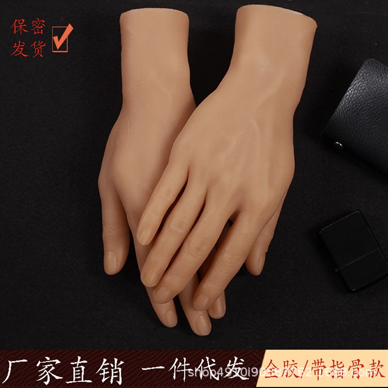 速发新款手模硅人假手展示道具拍照摄影男手模型真手倒模胶指