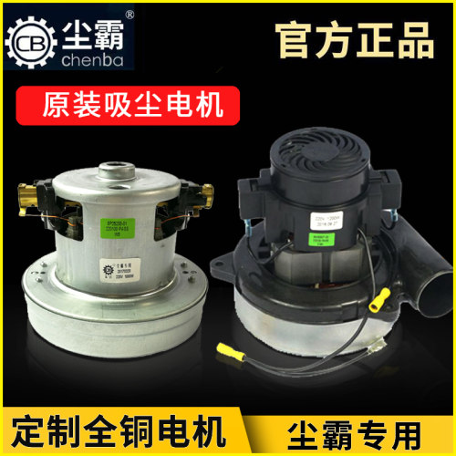 速发尘霸无尘1吸尘配用原厂高度锯m15cm专件大功率