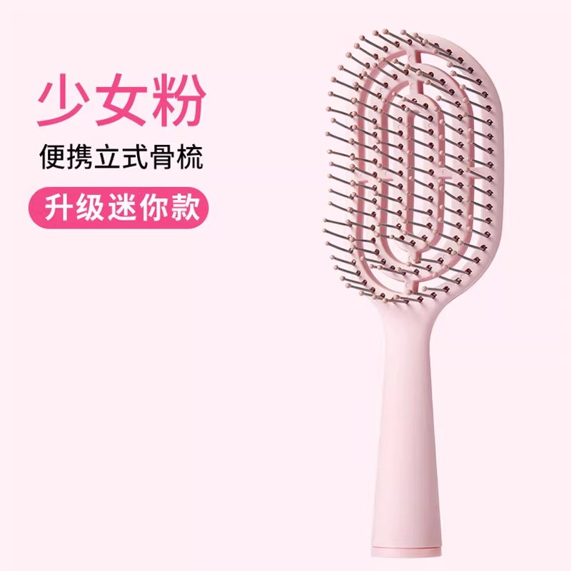 速发迷你便携立式排骨梳士蓬松美发梳小号随身带高颅顶发型梳子