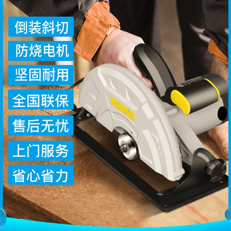 速发宾马7寸寸10寸12寸电圆锯手提倒装木工电锯圆盘锯未来家