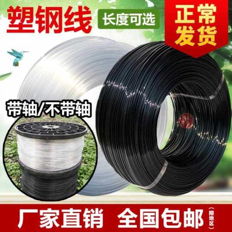 速发猕滑桃架子专用钢丝 拉线防猴实用固定件压膜线葡济架绳子经
