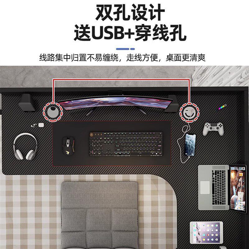 速发床上桌上下铺拐角桌大学生宿舍神器大尺寸转角桌桌子电脑桌