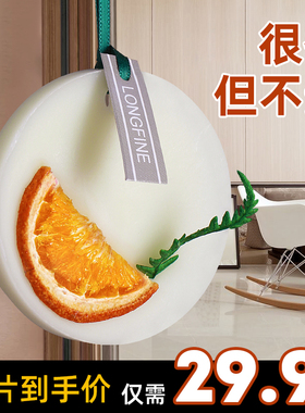 速发衣柜香薰衣橱蜡片除味香香除臭家用卧室内留香氛增舍房间宿挂