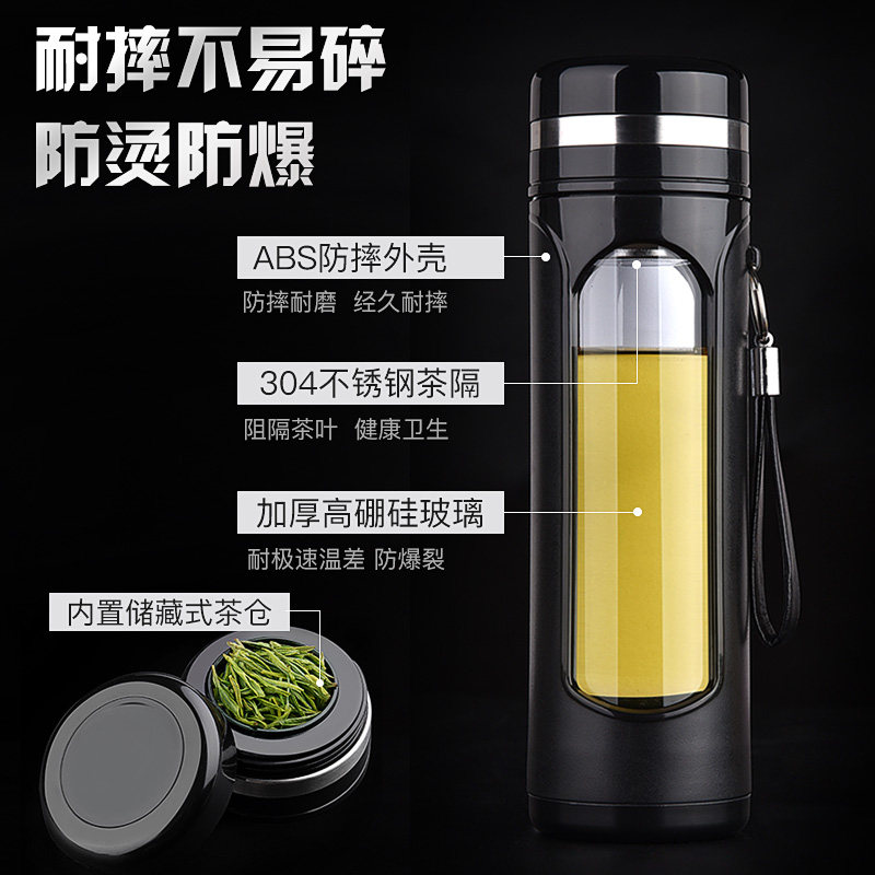 速发玻璃杯便携水杯子男士创意个性潮流防摔双层家用茶水分离泡茶