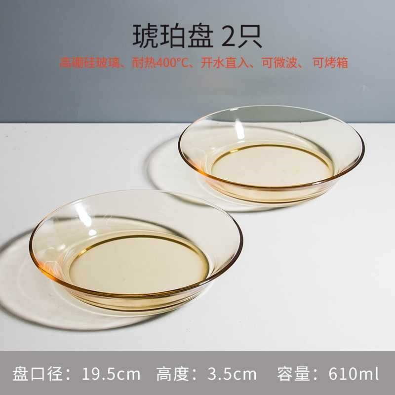 速发玻璃碗值个人饭碗家用颜高单餐具耐高温蒸蛋碗碟套装沙拉水果