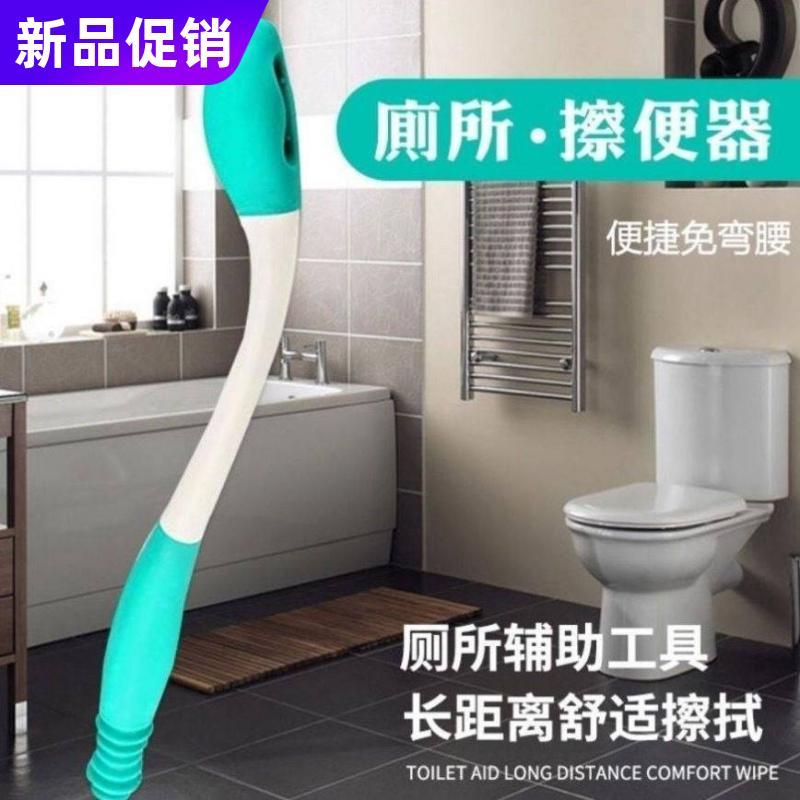 速发瘫擦老年人洗擦屁股神器免弯腰工具自便擦便器辅助痪大助棒孕