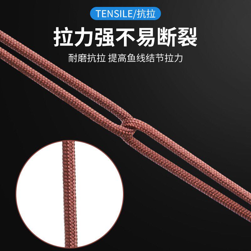 速发钓鱼绳红绳巨物主线加固子护线野钓高密度杆稍手竿头绳小配件
