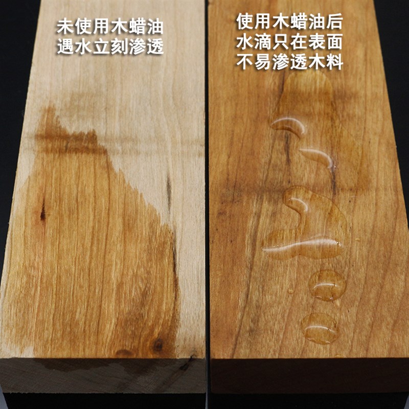 速发实木保养蜡 硬质木蜡油 小瓶家具手把件抛光蜡地板打蜡红木养