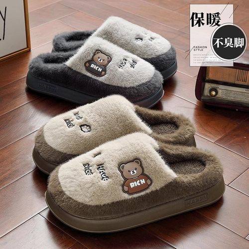 速发男士棉拖毛男款秋居季2025新款室内家冬厚底防滑鞋毛绒保暖拖