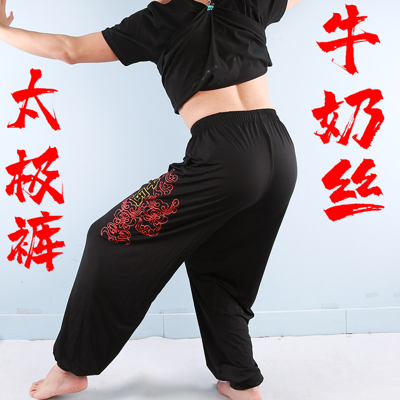 速发牛奶丝垂感灯笼裤冰感太极裤夏瑜伽裤男武术裤子宽松束脚表演