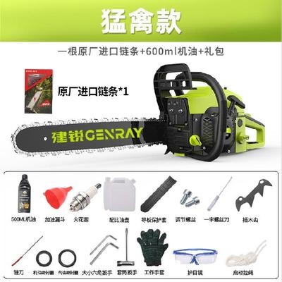 速发轻便用电动锯伐树电锯伐木锯家用电动木工锯电距电句子油钜手