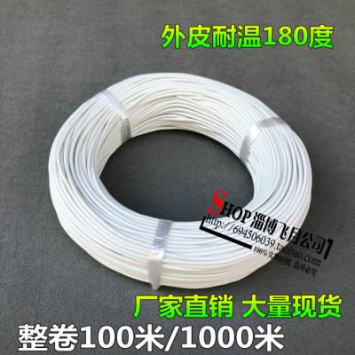 速发发丝气远。发热碳纤维加热电暖矽橡胶线电气g暖热片红外热线