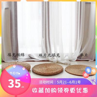 速发榻榻米打坐垫垫上参禅跪拜椅垫佛垫膝垫禅修软垫蒲团草席圆形