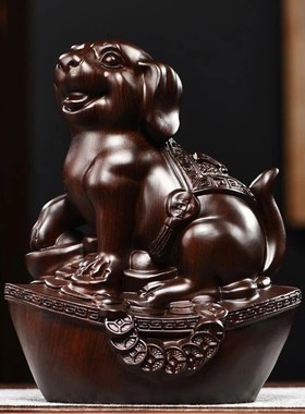 速发黑檀木雕狗摆件十二生肖狗摆设家居客厅电视柜办工饰装红木公