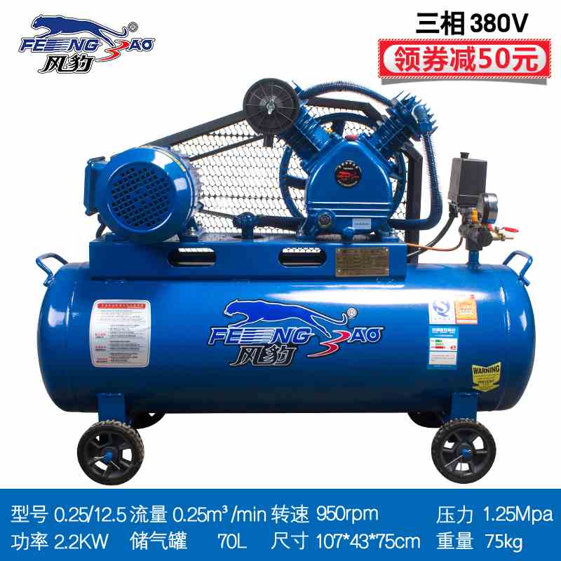 速发新款包邮新款气泵空压机压缩机0.25-8小型家用高压木工喷漆泵