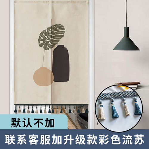 速发门帘隔断帘家用免打孔磁吸流苏厨房卫生间遮挡布帘卧室挂帘半