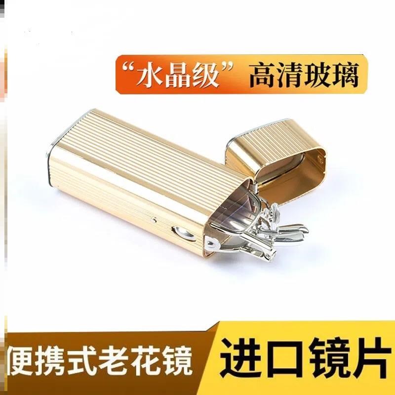 现货速发折叠老花男式水晶玻璃中老年清时尚超轻抗疲劳老花镜