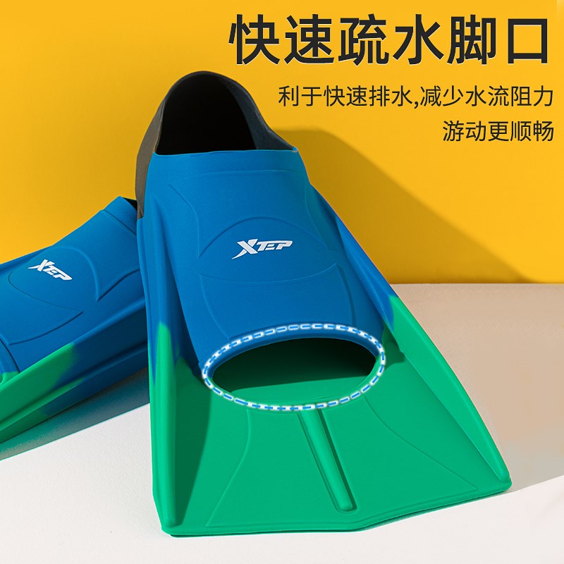 速发游脚练蹼儿童潜水训脚鸭泳板男蛙泳自由泳硅胶短蛙鞋