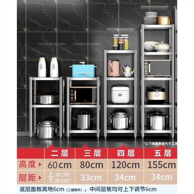 速发厨房不锈钢置物架正方形收纳架夹缝落地置物架多层储物架微波