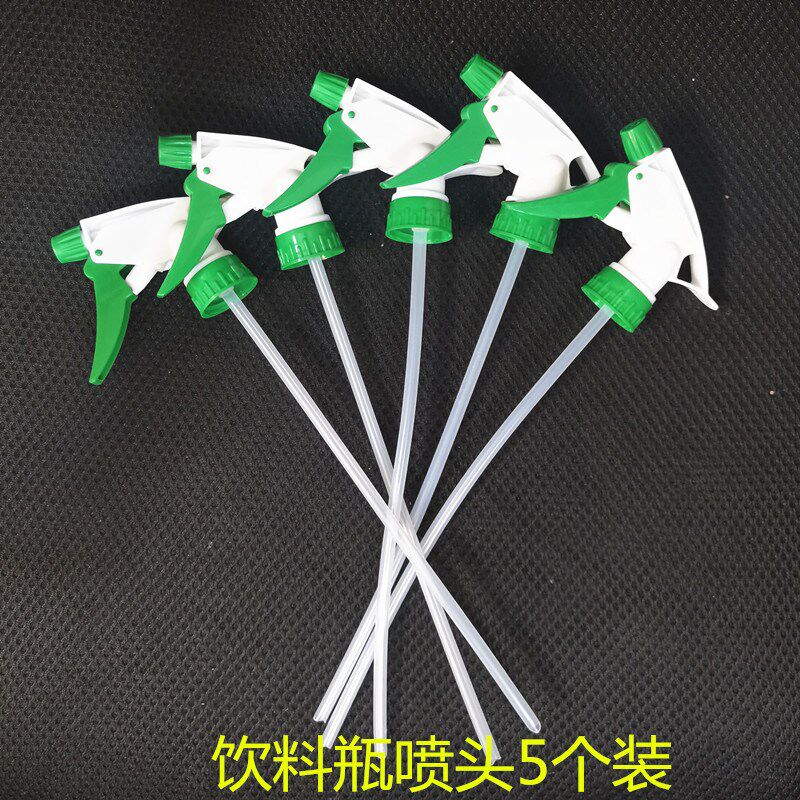 速发饮料瓶喷雾器可瓶喷头浇花喷水壶喷壶喷头喷嘴胶圈打压圈配件