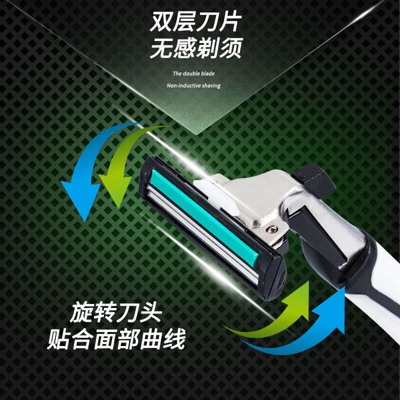 速发通用锋2双层刀片男士剃剃老式手动一次性剃刀头