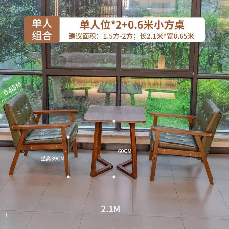 速发复古酒吧清吧奶茶店桌椅套装咖啡厅餐厅卡座沙发洽谈酒馆休闲