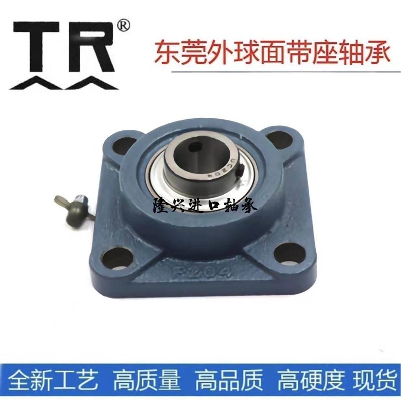 速发东莞TR带座轴承UCF204 F205 F206 F207 208 20 210 211 212 2
