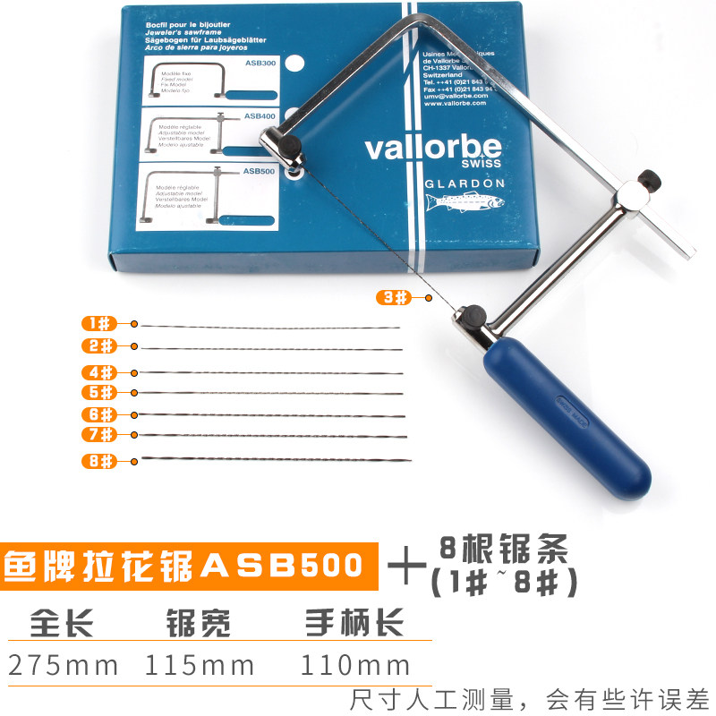 速发多功子线锯锯工拉花木小型锯能手工曲线锯迷你钢丝锯能工具