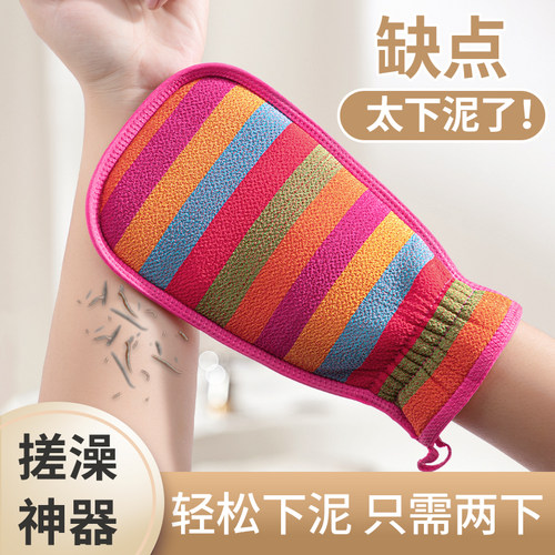 速发东北老式搓澡巾用家强力泥搓无痛擦后背神器士男士202新款专