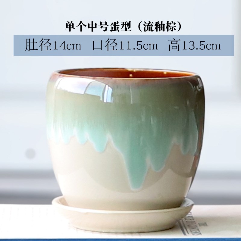 現(xiàn)貨速發(fā)個性花盆陶瓷帶托盤蛋形大號室內(nèi)綠植綠蘿吊蘭多肉花盆家