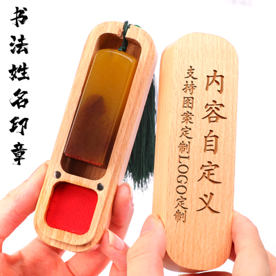 速发印章私刻签名章字个人护士盖章刻章定章人名刻张印章姓名