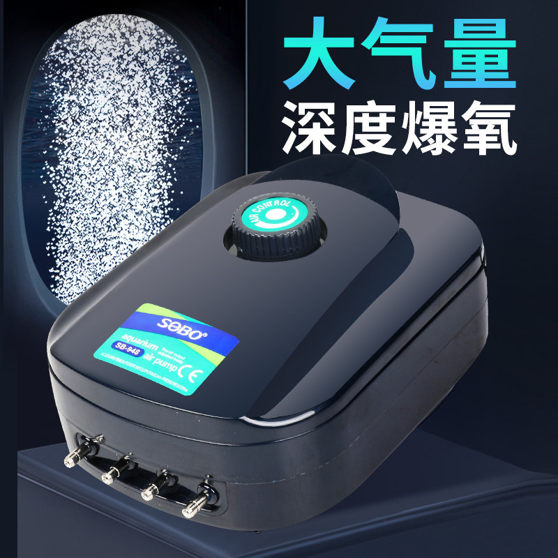 速发松宝鱼音增静泵养氧氧气泵鱼缸增氧机打氧机小型家用制加充氧