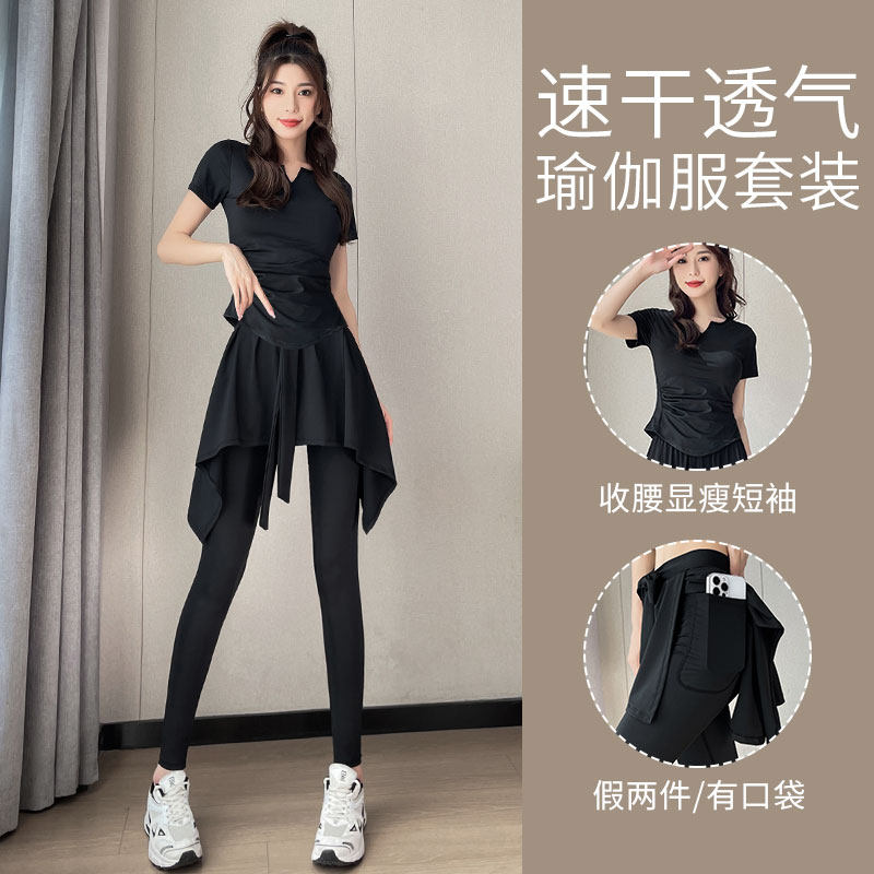 速发跑步运动跑装夏季新款瑜伽服健身休专业速干晨套服衣闲裙裤