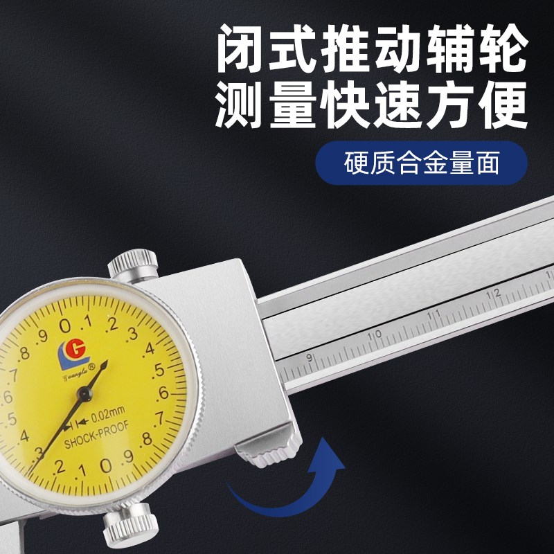 现货速发广陆带表上长爪内径卡尺长爪0-150 200深孔内径测量游标