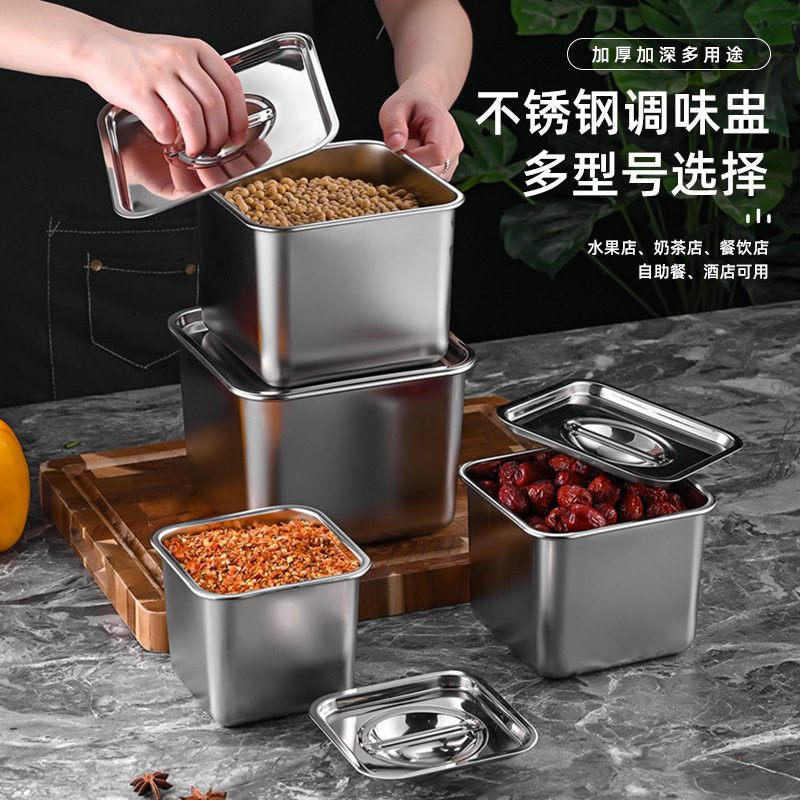 速发不钢锈方形调味盅厨房佐料收纳盒带盖配辣盆盐油缸料椒罐家用