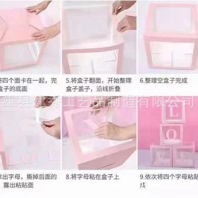 速发道具气球盒子LO白EBA惊喜盒子生日求婚告V透盒气球明子
