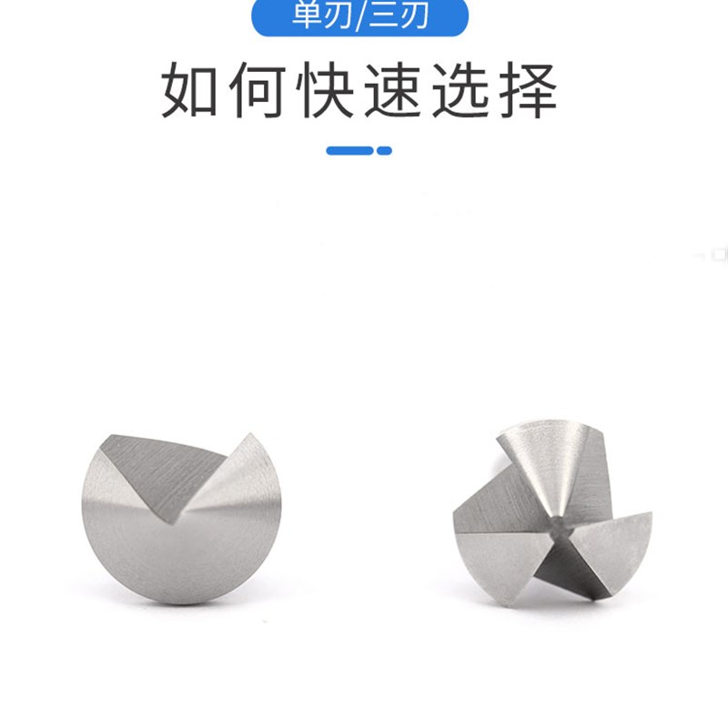 速发宏峰锥柄锪钻倒角钻60/0/120度倒角刀单刃刃多刃锥面扩孔倒角
