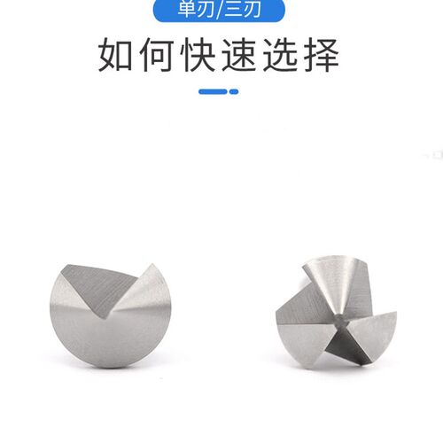 速发宏峰锥柄锪钻倒角钻60/0/120度倒角刀单刃刃多刃锥面扩孔倒角