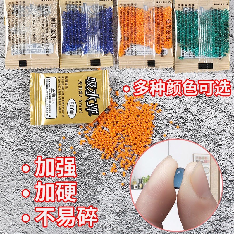 速发吸水弹7一8mm水弹水晶弹通用加硬sd弹儿童玩具软水蛋泡水弹珠