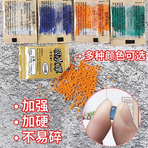 速发吸水弹7一8mm水弹水晶弹通用加硬sd弹儿童玩具软水蛋泡水弹珠