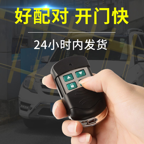 速发卷帘缩卷用对拷贝电动通闸门道闸伸门门车库门4/5