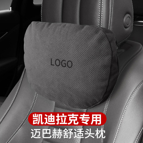速发适用于ct5/x颈5/xt6/4tx/ct5迈巴赫护tct6枕头枕汽车腰靠