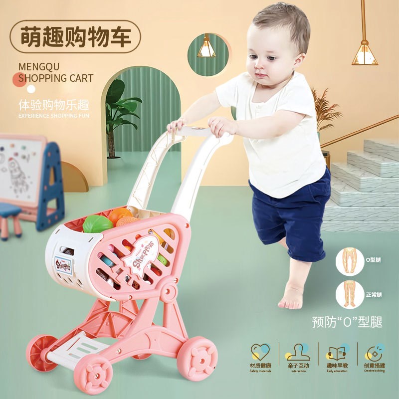 速发儿童购婴车玩具过家家迷你超市小推车套幼儿园男孩宝宝物装