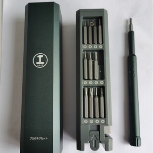 速发螺丝刀套装多功维家用电器手机精不能修工具密带标