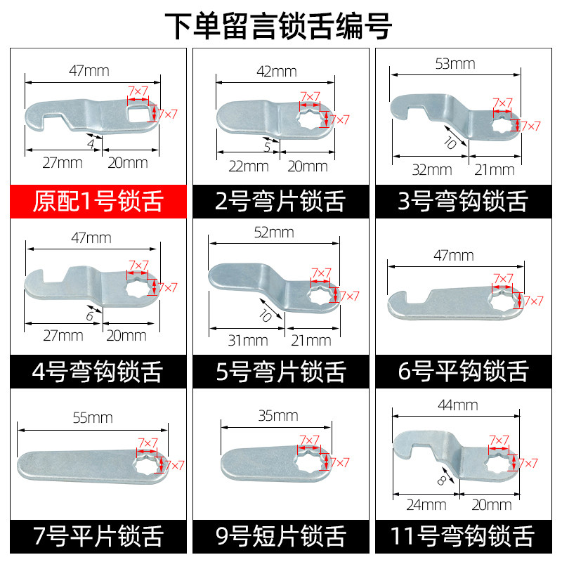 速发文件柜锁门锁偏心转舌锁更衣柜锁柜子锁储物柜锁芯锁头通用