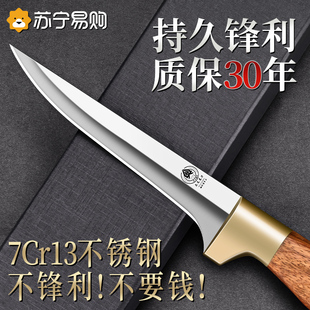 速发剔放刀杀猪专用刀具屠夫锋利分割骨血牛宰羊剃0扒皮尖刀11肉2