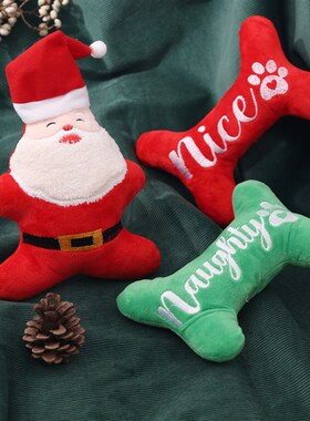 速发Cistmas Do  Chew ysgSogd Bite Resistat y  Dou Bit