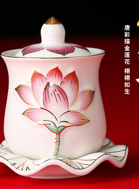 速发供杯奉用净水杯佛前供水杯供佛贡杯陶瓷水杯供家观音菩萨圣水