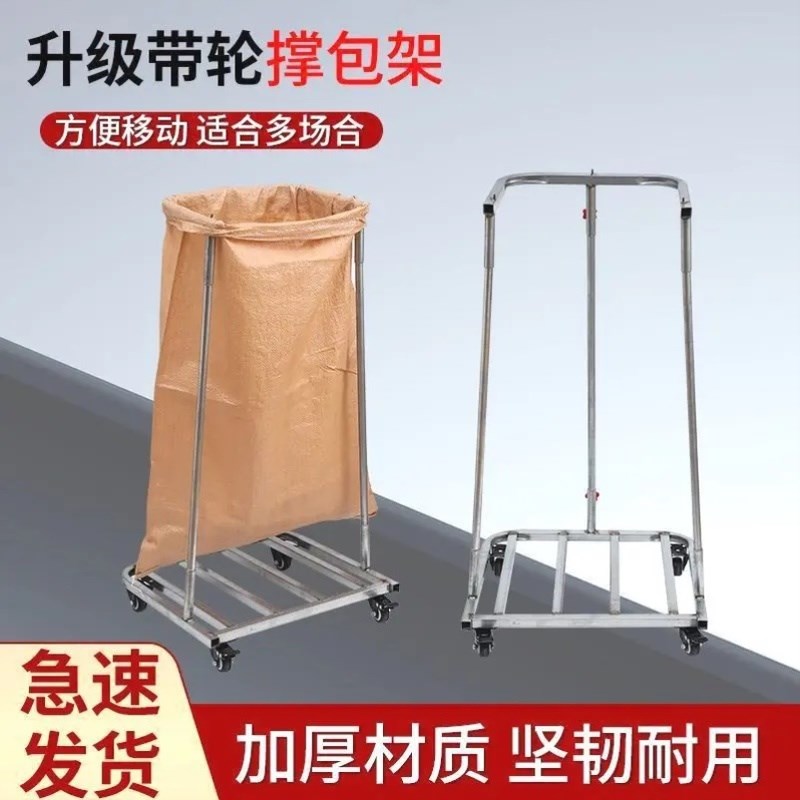 速发加厚撑袋器装袋神器可移动收谷子玉米耐用灌袋器装粮编织袋支