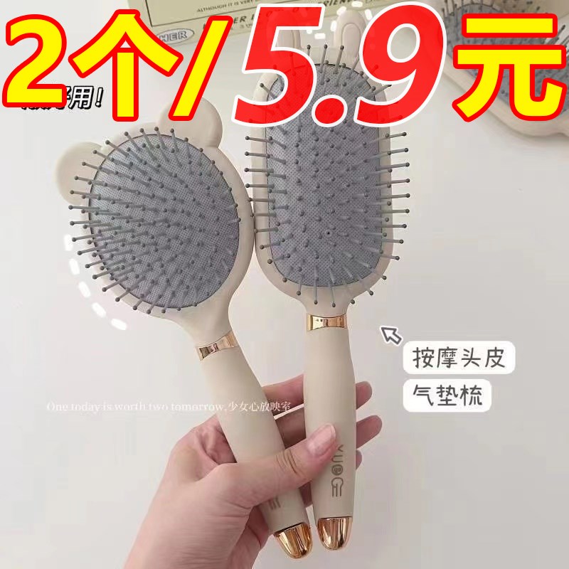 速发神垫梳按摩士专用长发头发卷发松器家用静电蓬气梳头气囊梳子